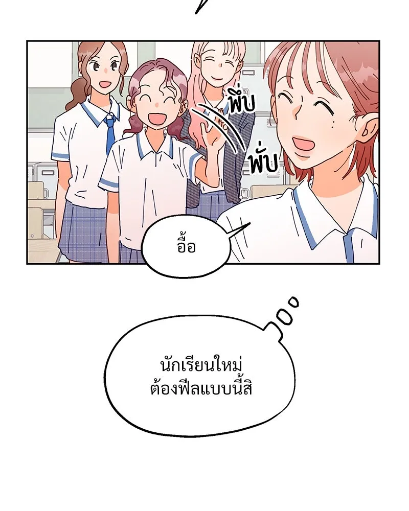 หน้า 70