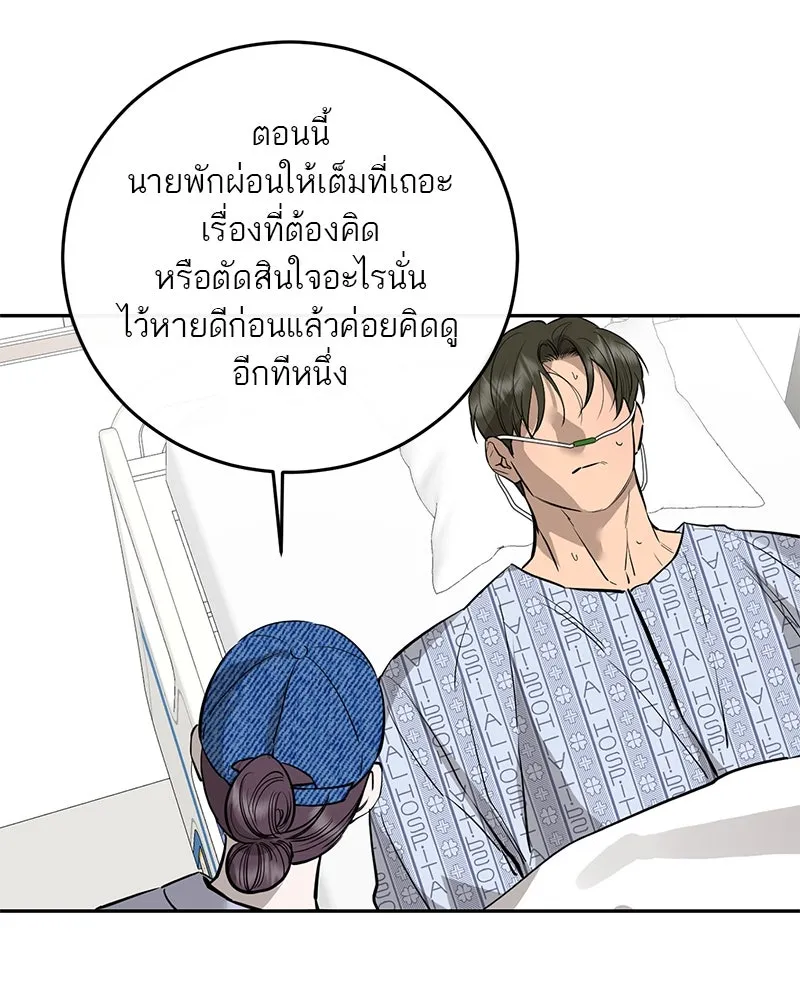 หน้า 116