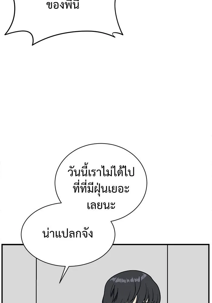 หน้า 151