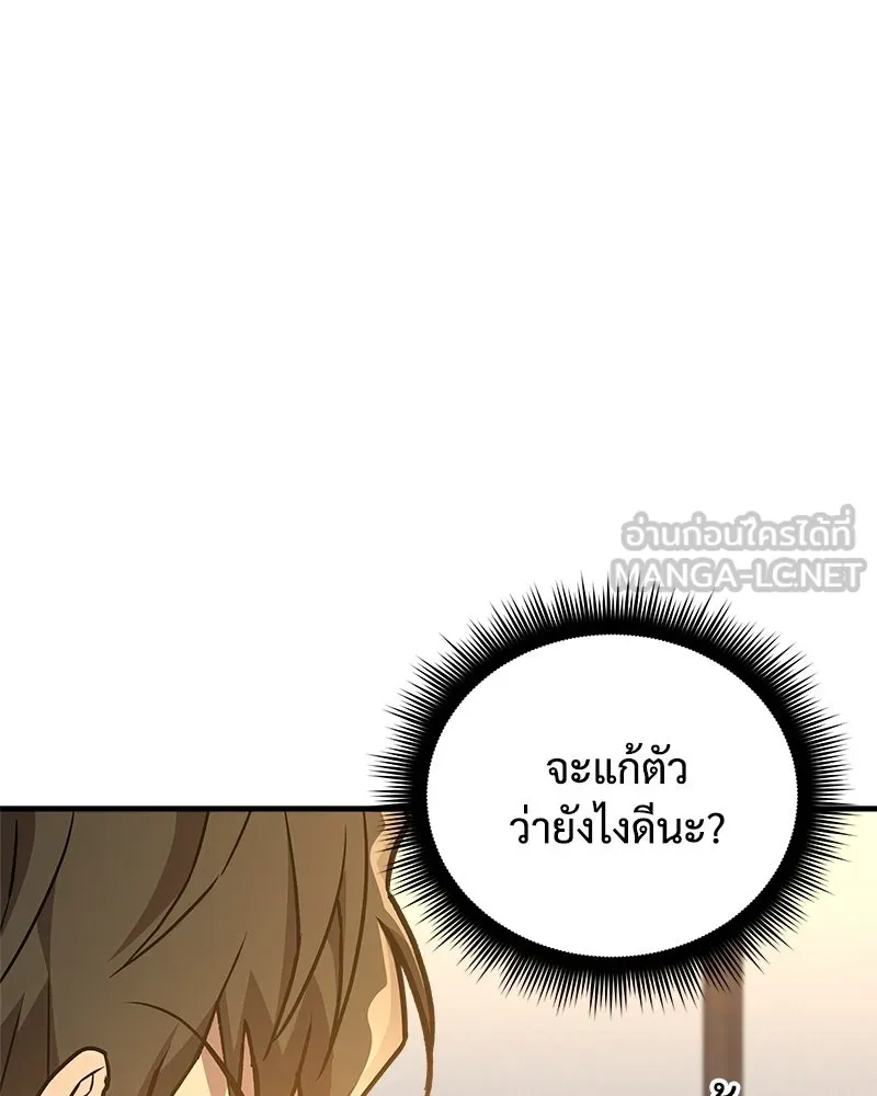 หน้า 138