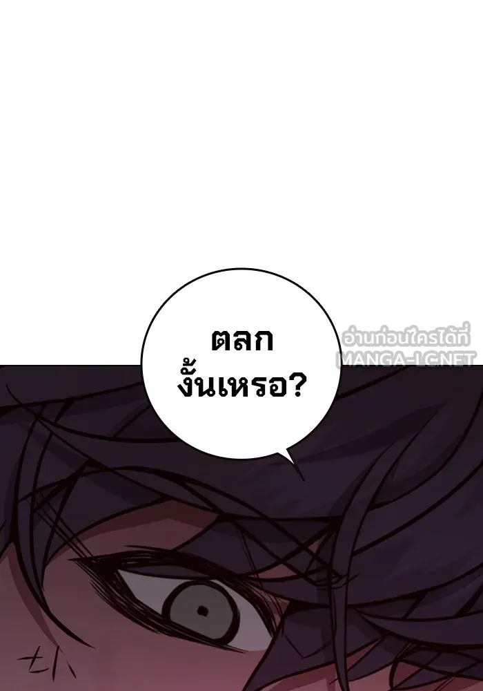 หน้า 96