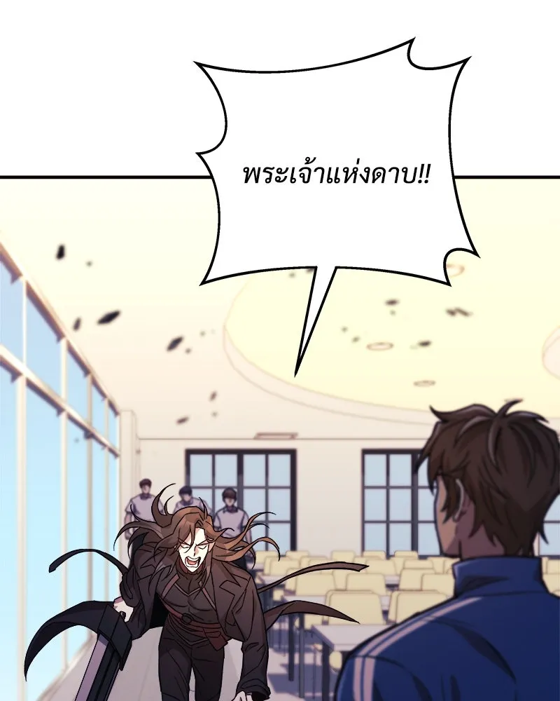 หน้า 101