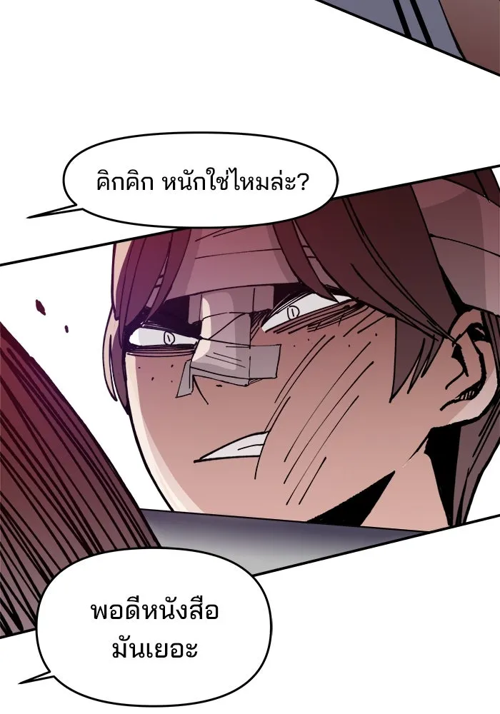 หน้า 80