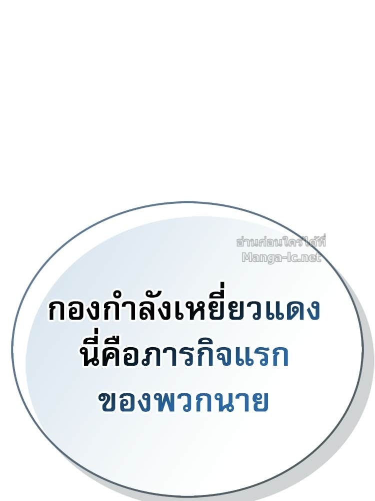 หน้า 190