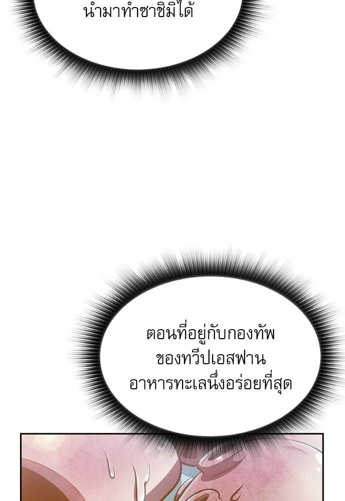 หน้า 97