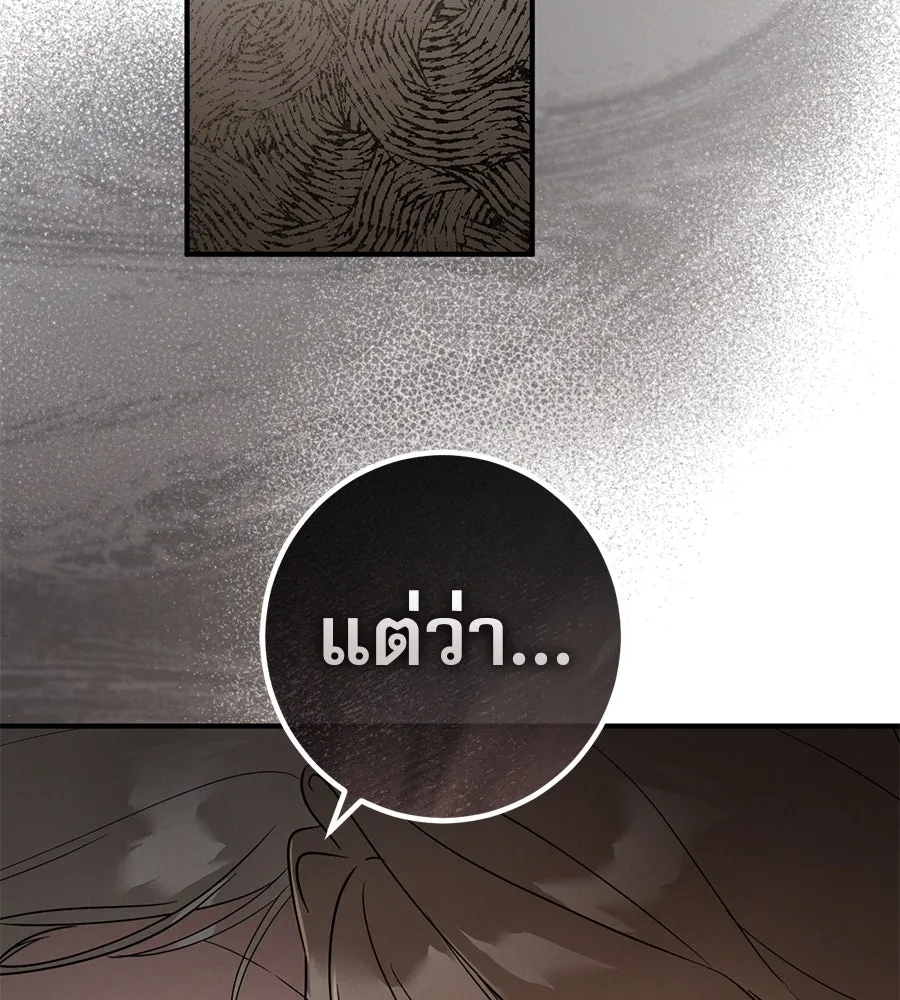 หน้า 103