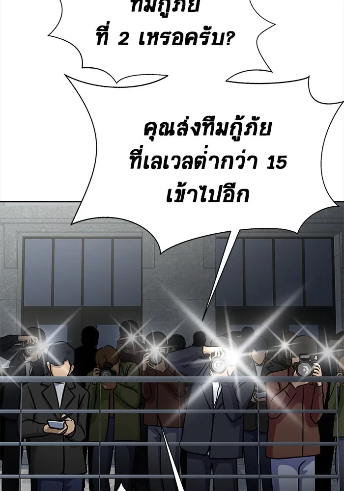 หน้า 100