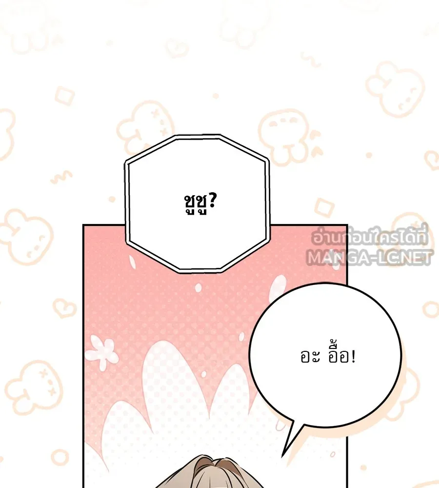 หน้า 93