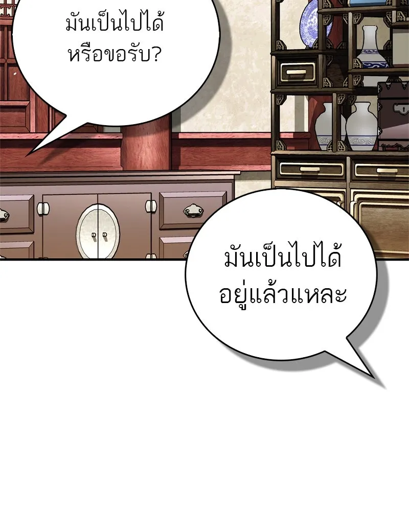 หน้า 179