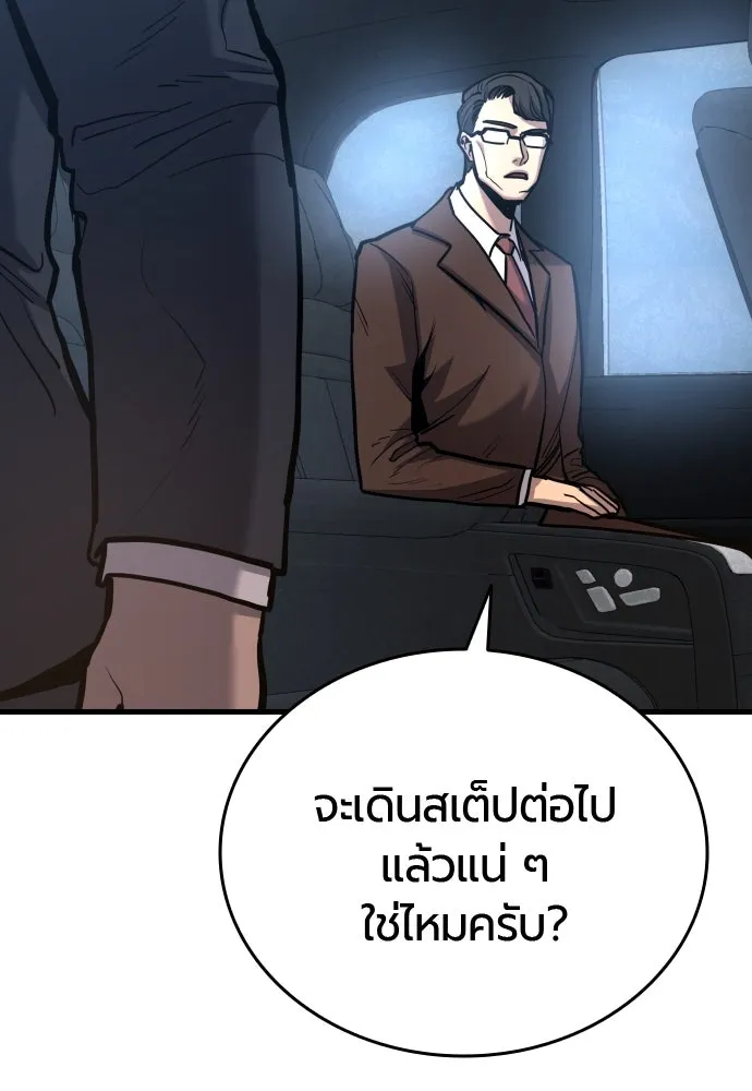 หน้า 170