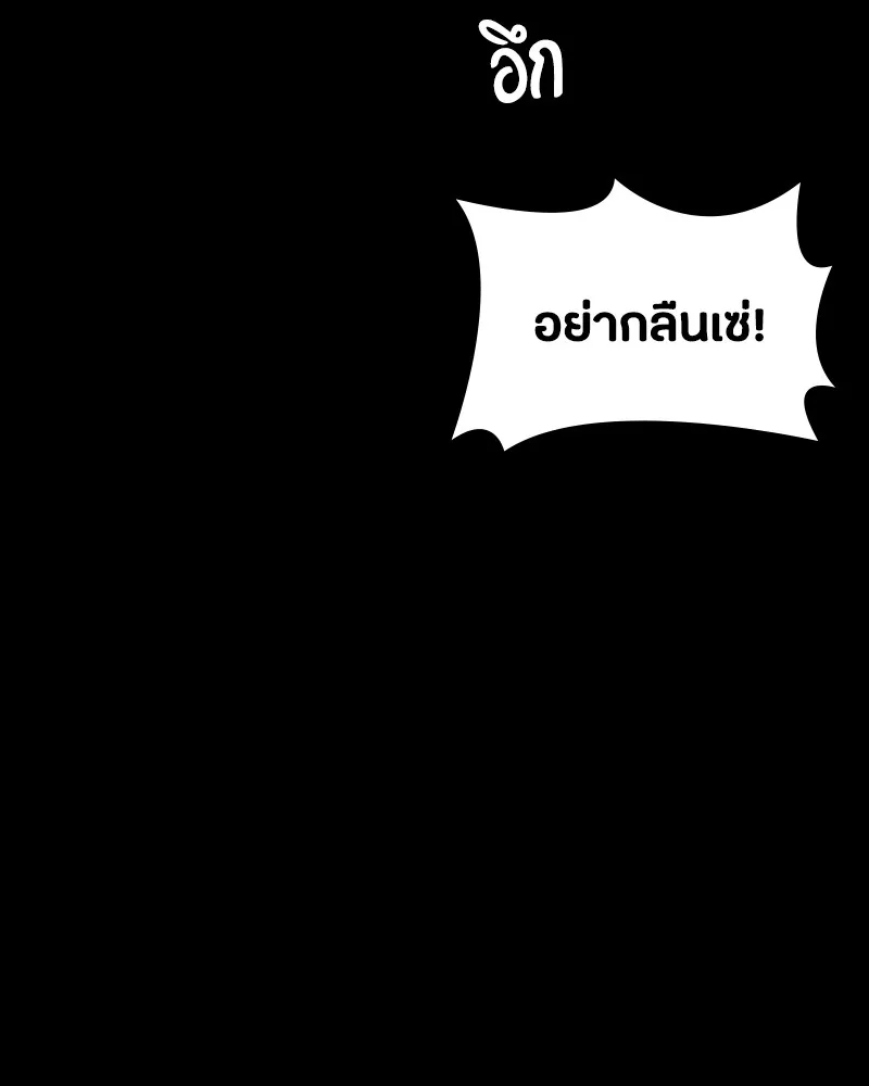 หน้า 121