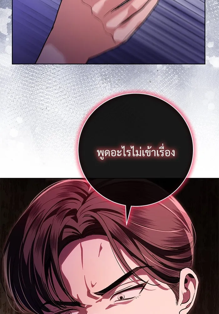 หน้า 85