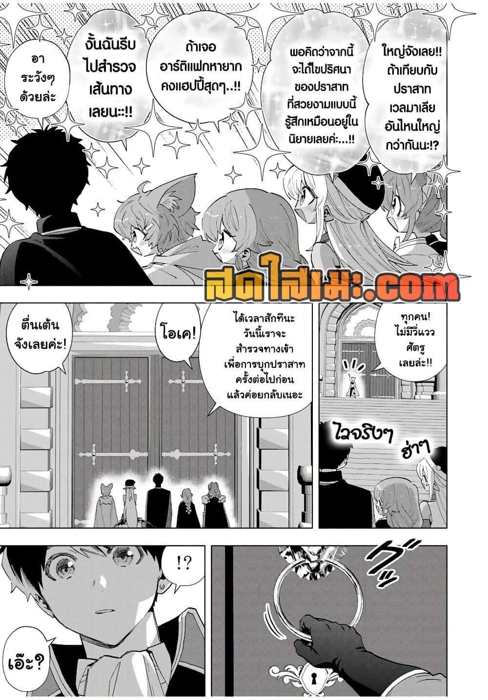หน้า 3