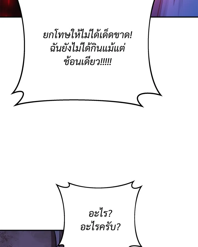 หน้า 137