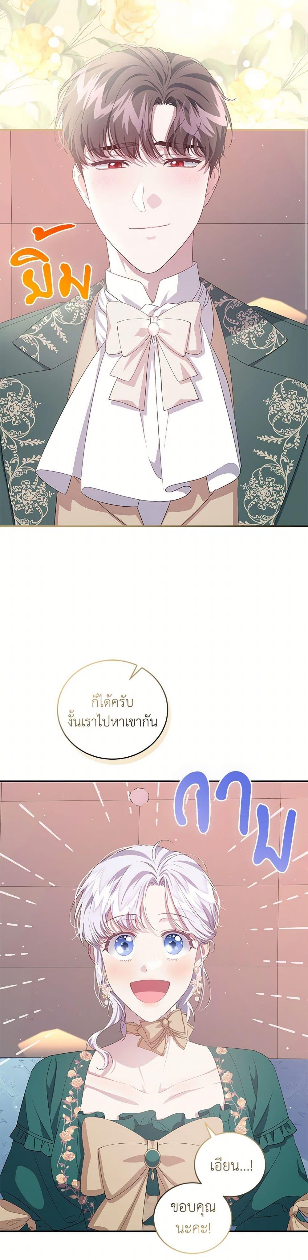 หน้า 32