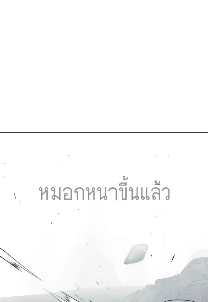 หน้า 175