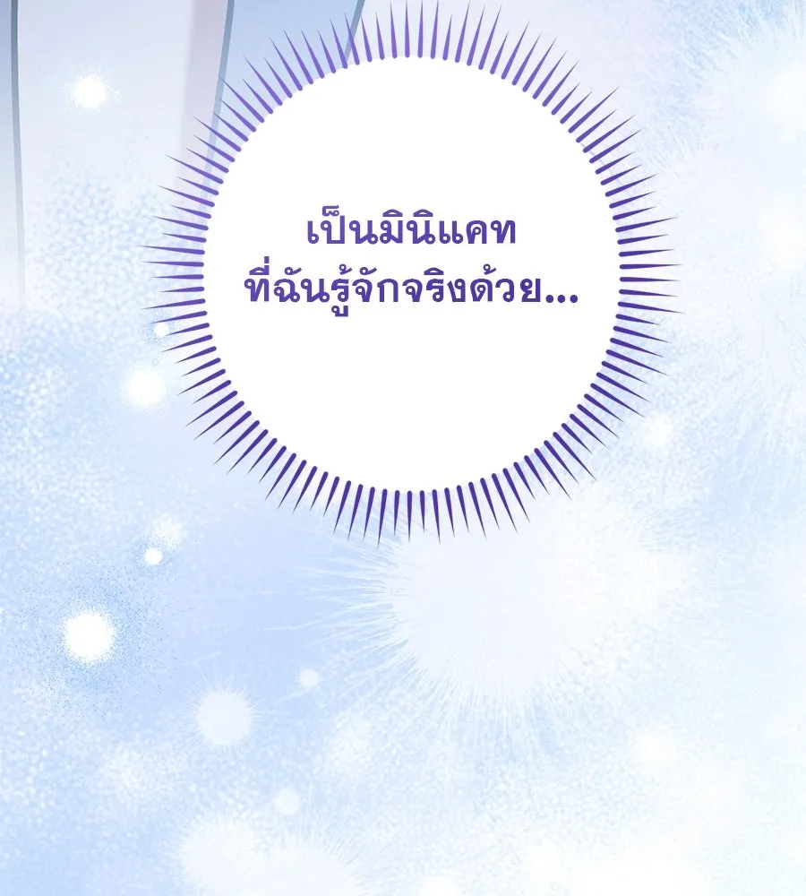 หน้า 122