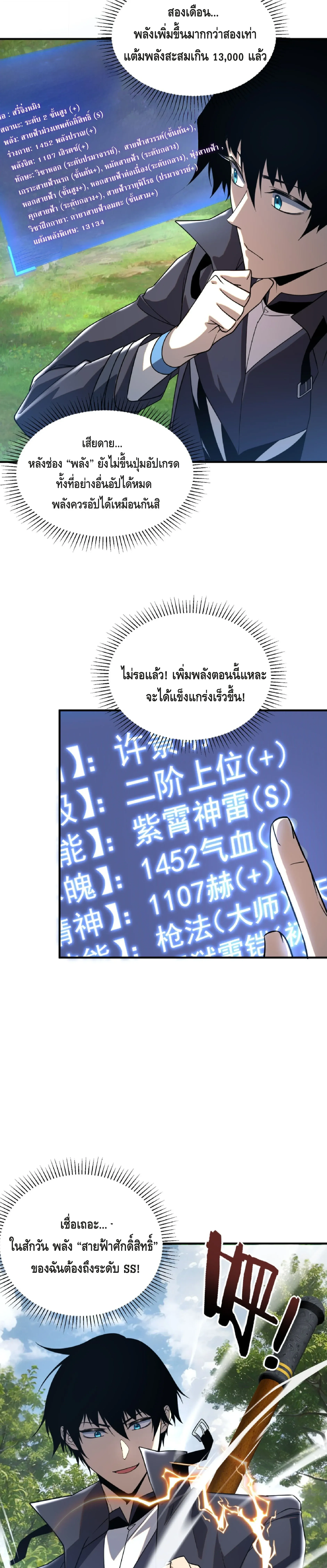หน้า 22