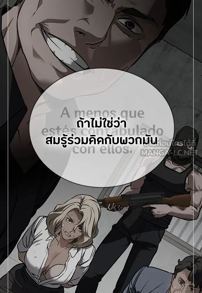 หน้า 111