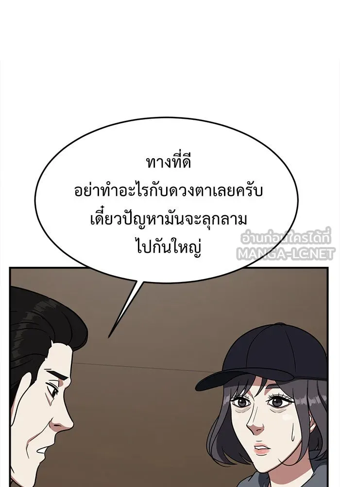 หน้า 159