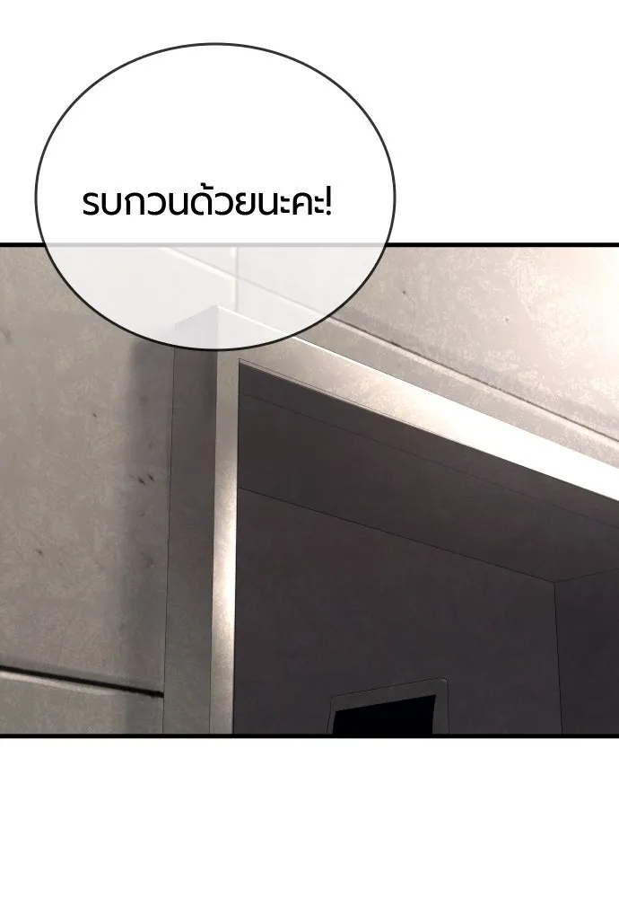 หน้า 122