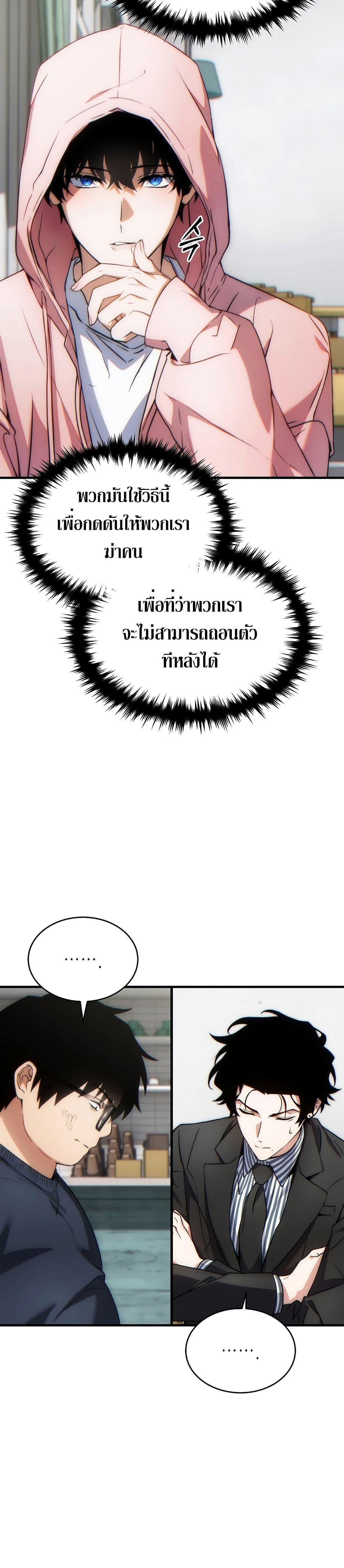 หน้า 27