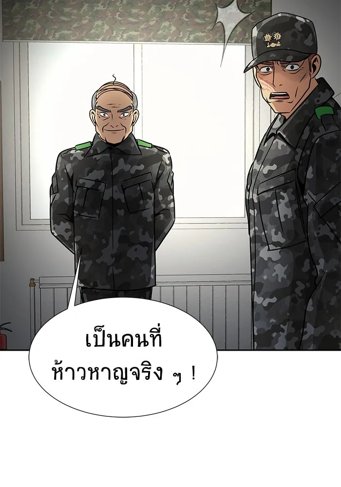 หน้า 130