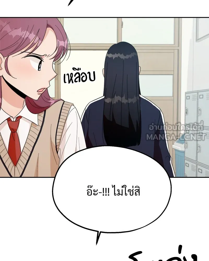 หน้า 108