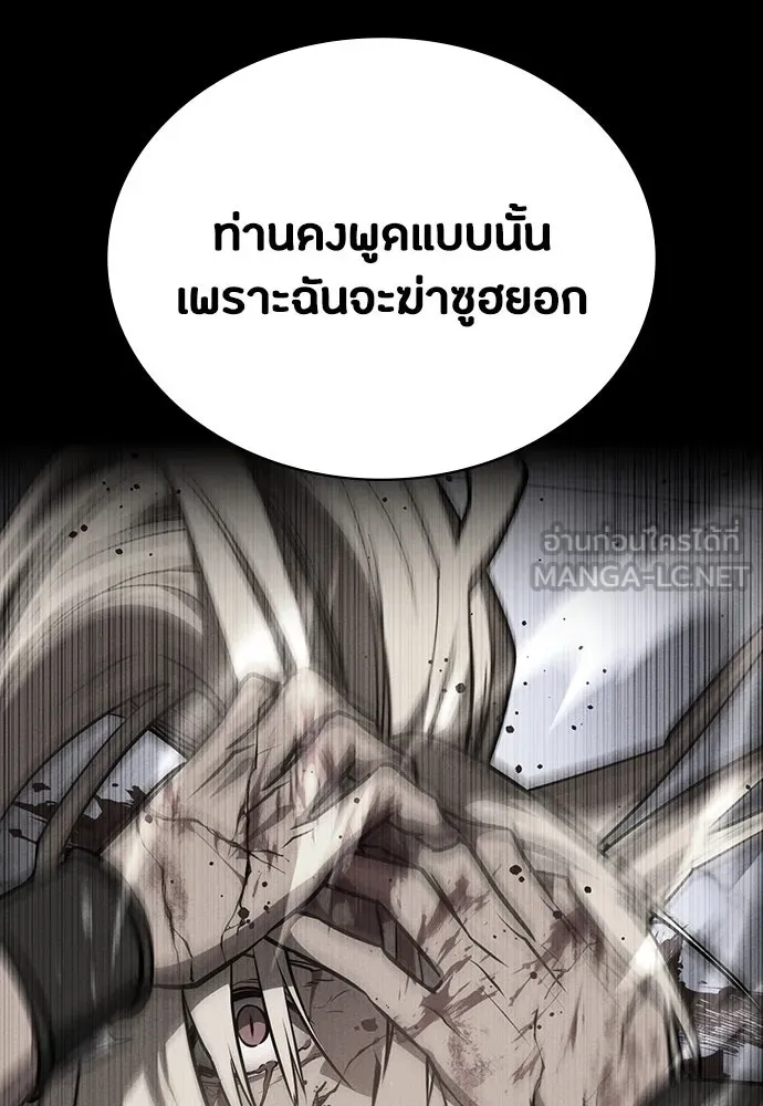 หน้า 141