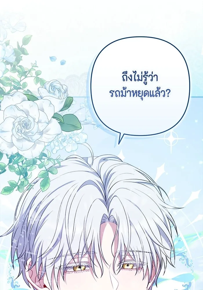 หน้า 86
