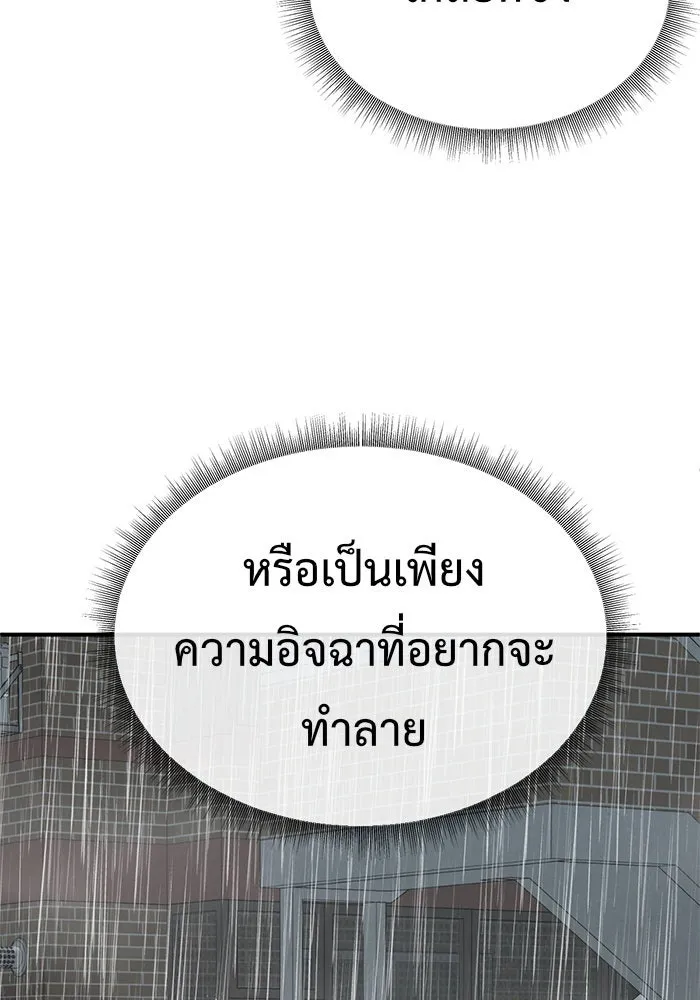 หน้า 109