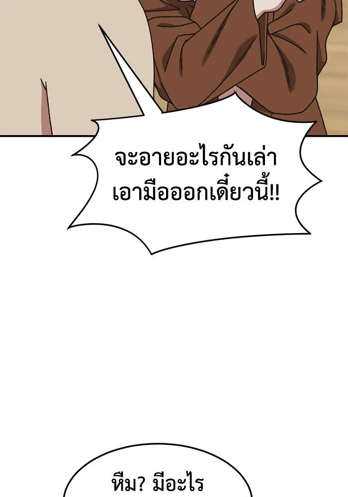 หน้า 155