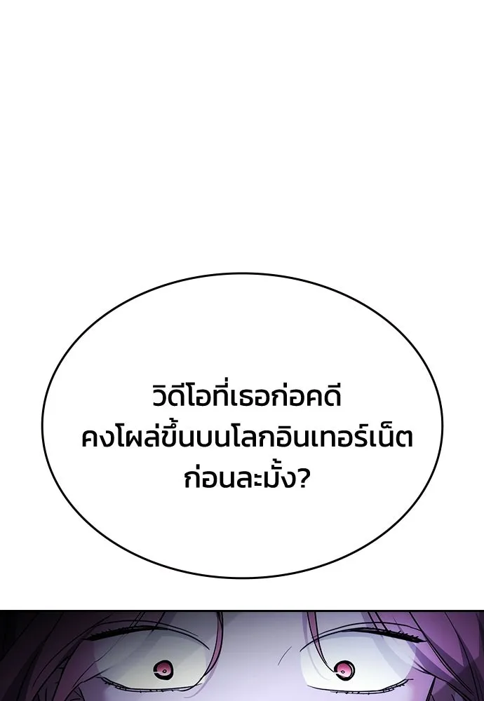 หน้า 173