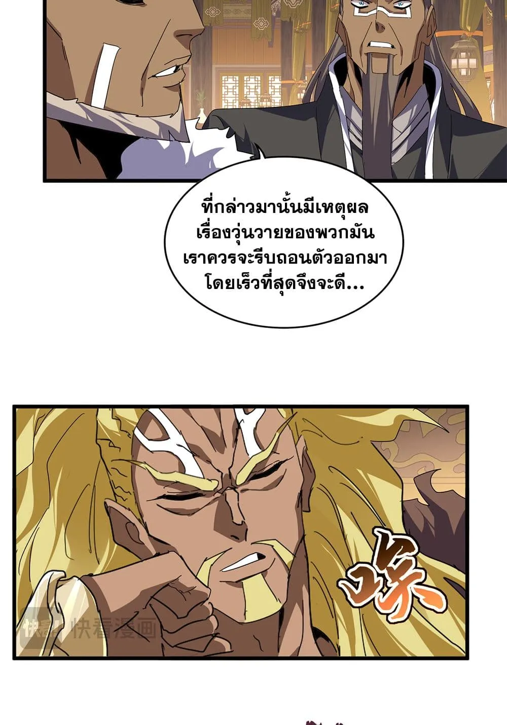 หน้า 34