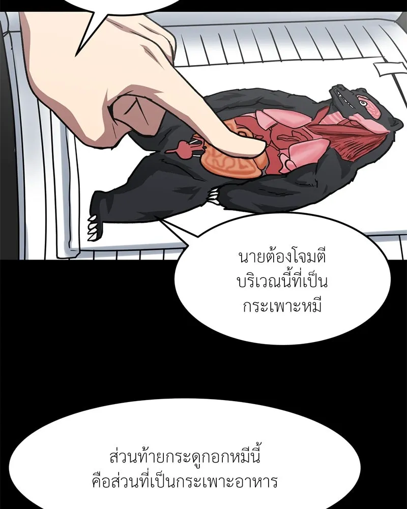 หน้า 64