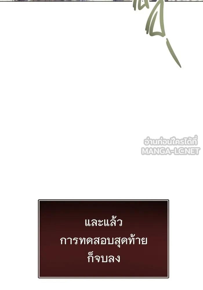 หน้า 90