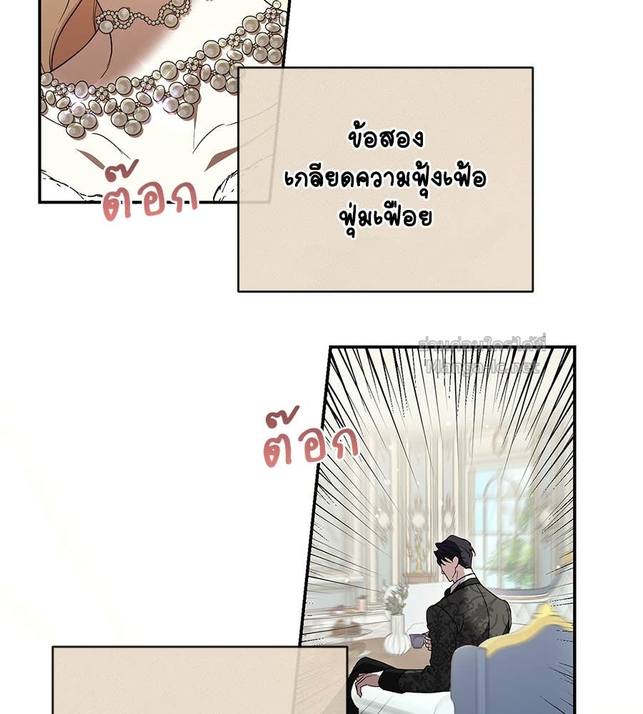 หน้า 84