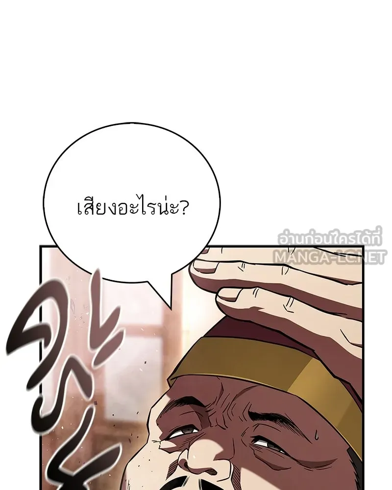 หน้า 135