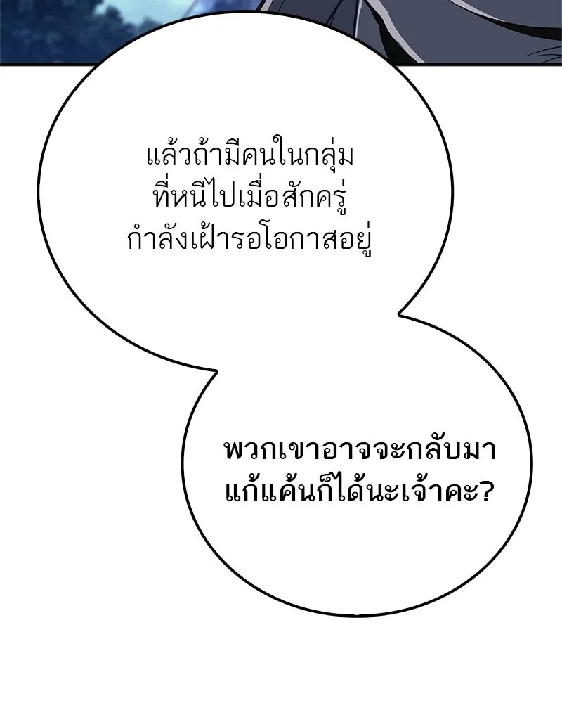 หน้า 178