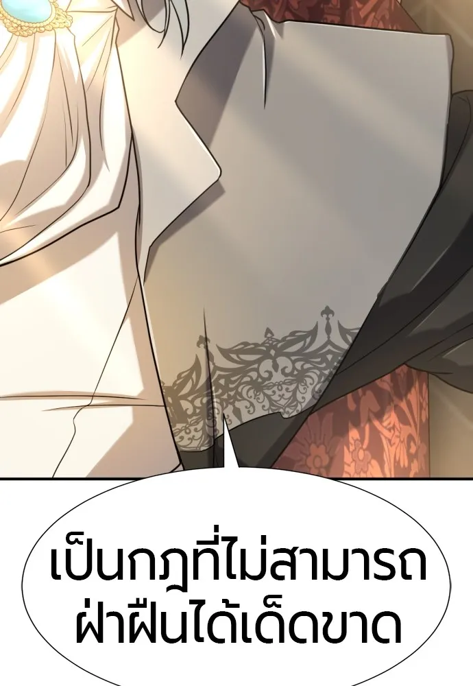 หน้า 103