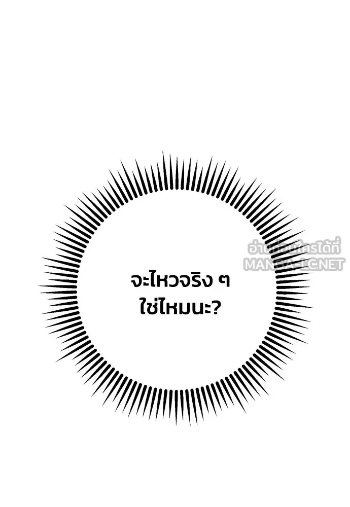 หน้า 102