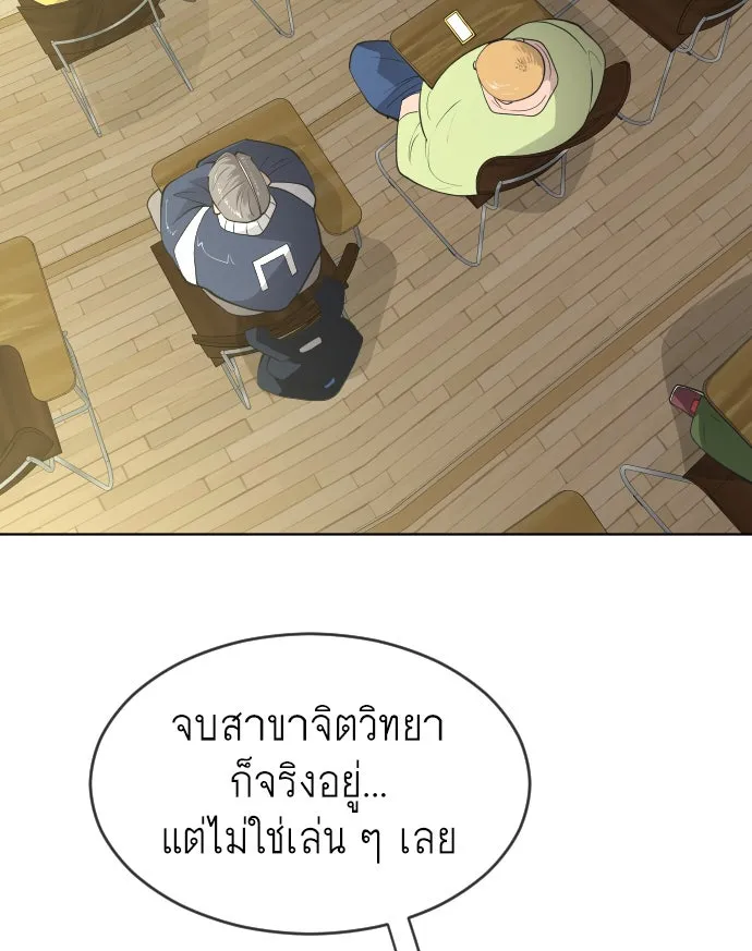 หน้า 94