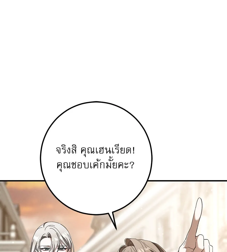 หน้า 175