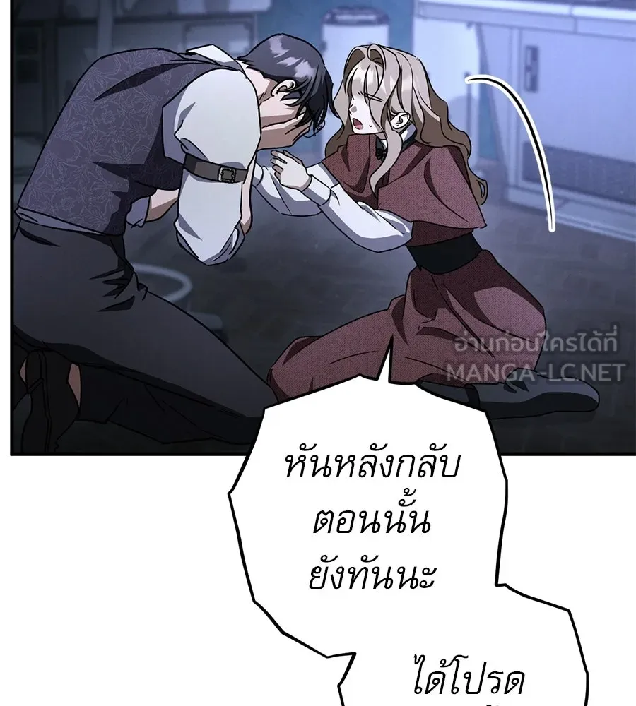 หน้า 207