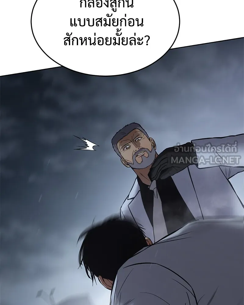 หน้า 147