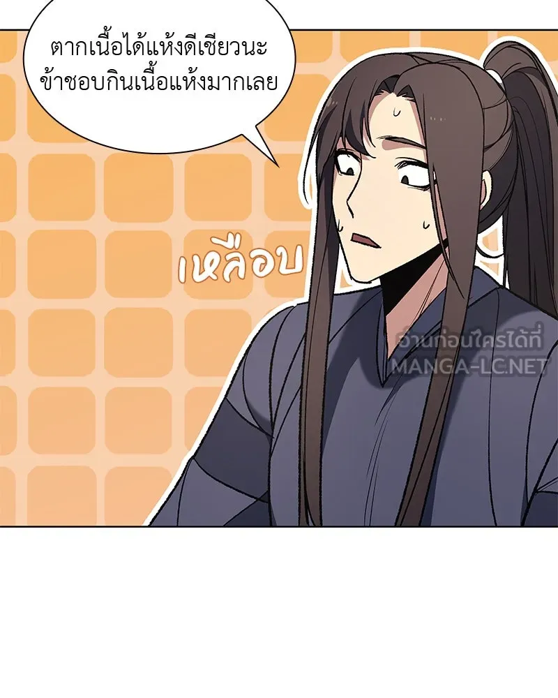 หน้า 87
