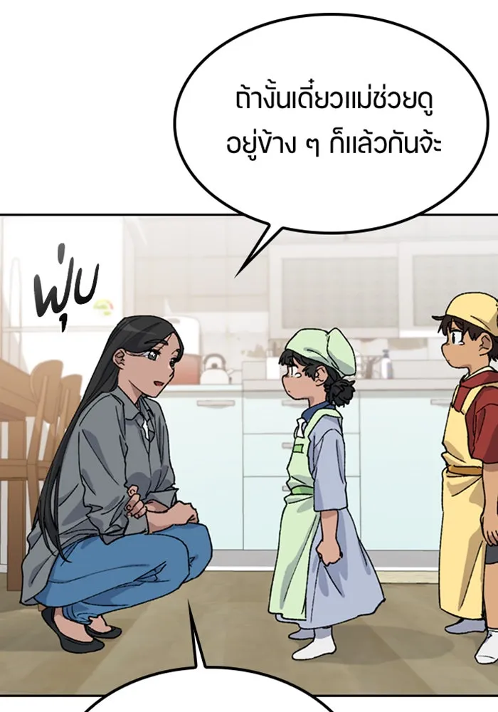 หน้า 70