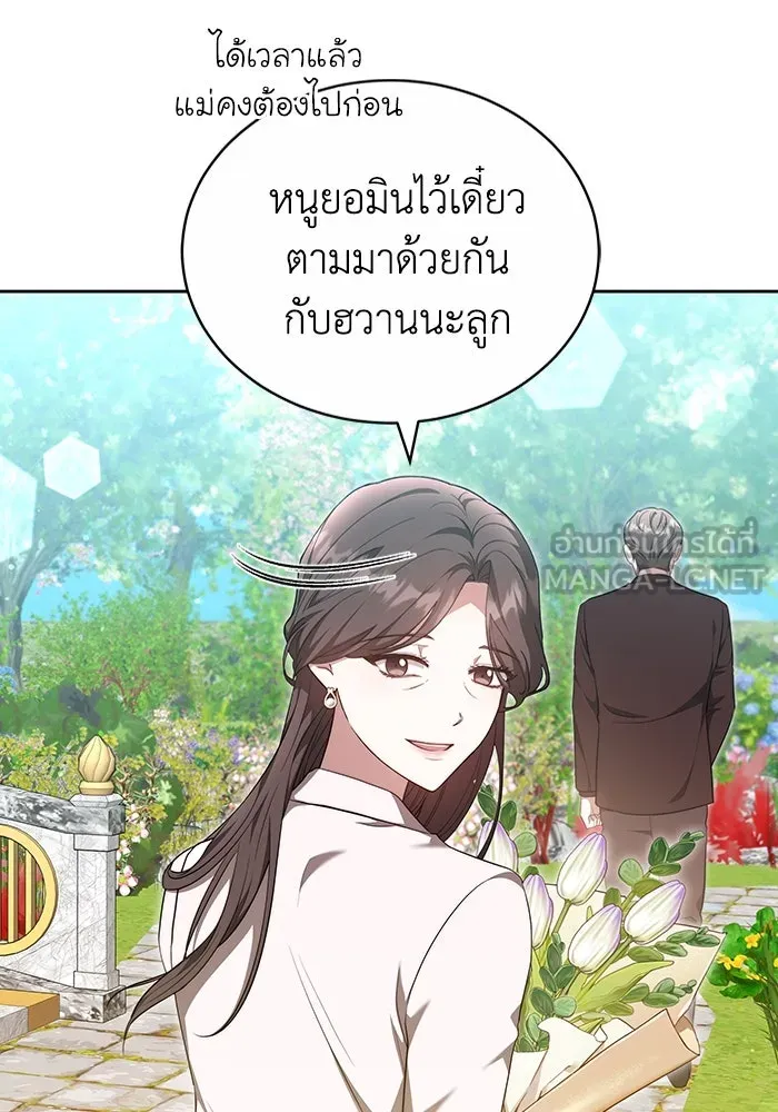 หน้า 69