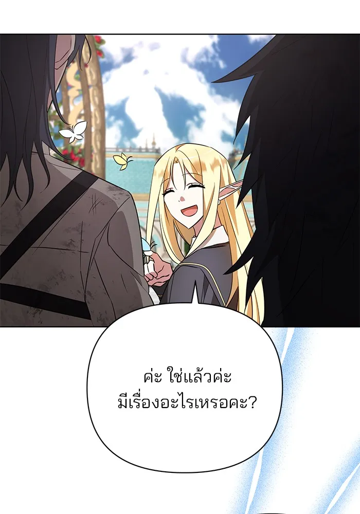 หน้า 86