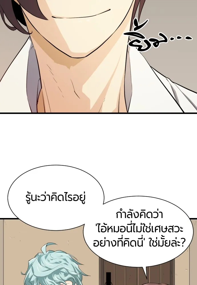 หน้า 127